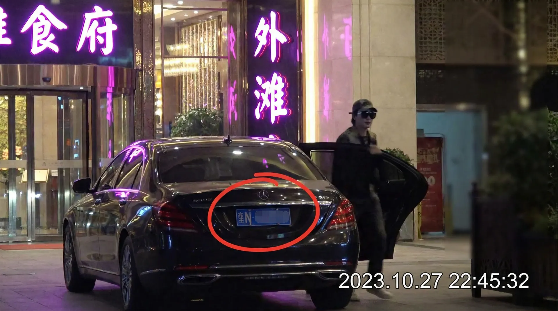 豪利777官网 - 某明星深夜现身高档餐厅被拍